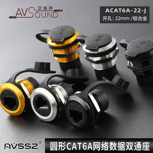 AVSSZCAT6Aĸ�Dĸ���ӵ�������W�jģ�KRJ45�W��ֱͨ������
