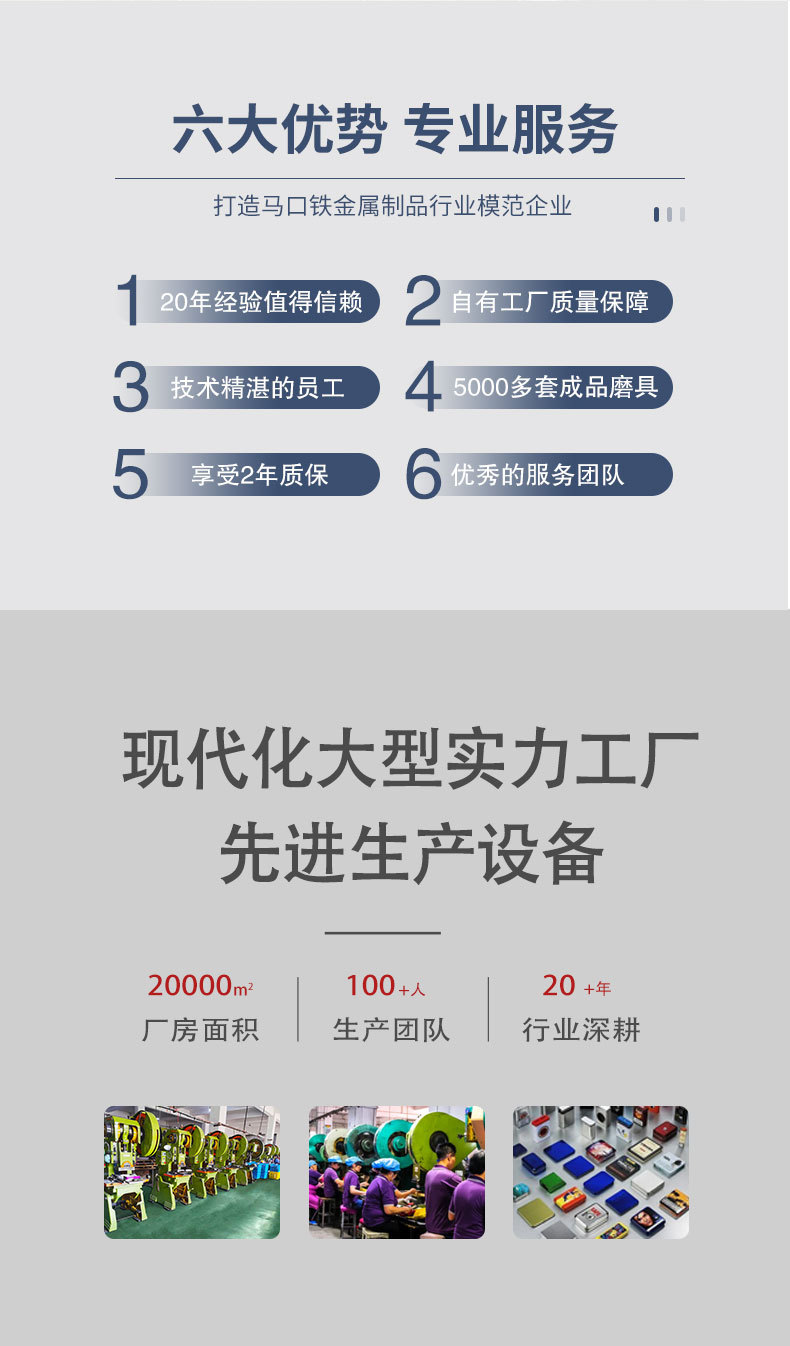 1版-阿里巴巴_02