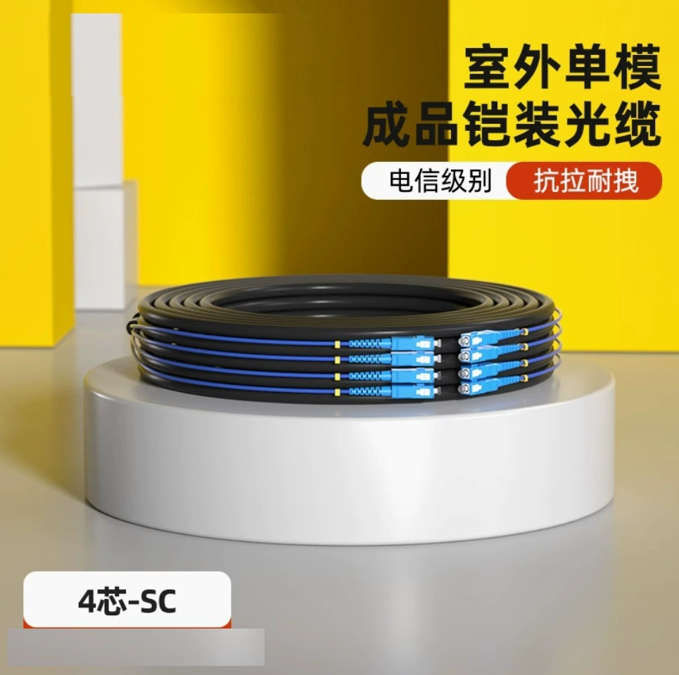 Ouxun 4-жильный одномодовый наружный бронированный оптический кабель 1m наружный одномодовый оптический кабель