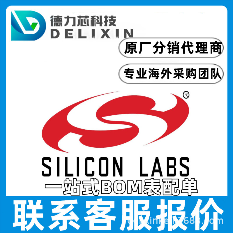 SI5338A-B08304-GM integrated circuit IC chip contact us SI5341B-B05877-GMR