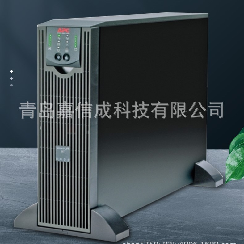 APC  Smart-UPS不间断电源SURT6000XLICH在线式6KVA标机自带电池