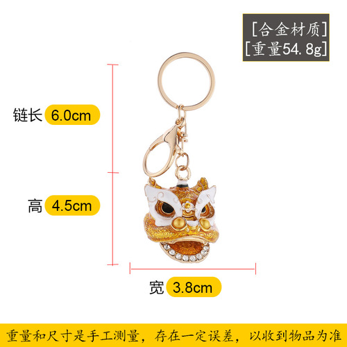 New lion awakening keychain unicorn diamond Chinese style little lion bag pendant Foshan lion dance creative small gift