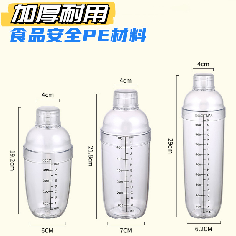 Snow Cup Cocktails Thickened Shatter-Resistant Commercial Snow Pot Blast Lemon Tea Homemade