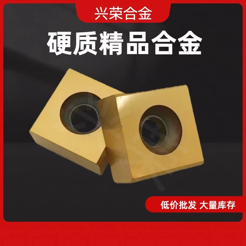 倒角四方铣刀片20x20x7黄色涂层铣边机刀片钢管刮光刮毛刺刀片