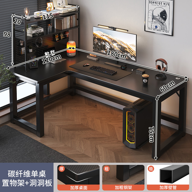 Esquina e-sports escritorio doble escritorio de la computadora escritorio hogar escritorio estantería combinación dormitorio escritorio juego de escritorio image 73