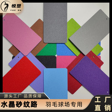 ��ë����ذ��z�| ��ĥ�����\�ӵ��z �҃����^pvc���z�\�ӵذ�