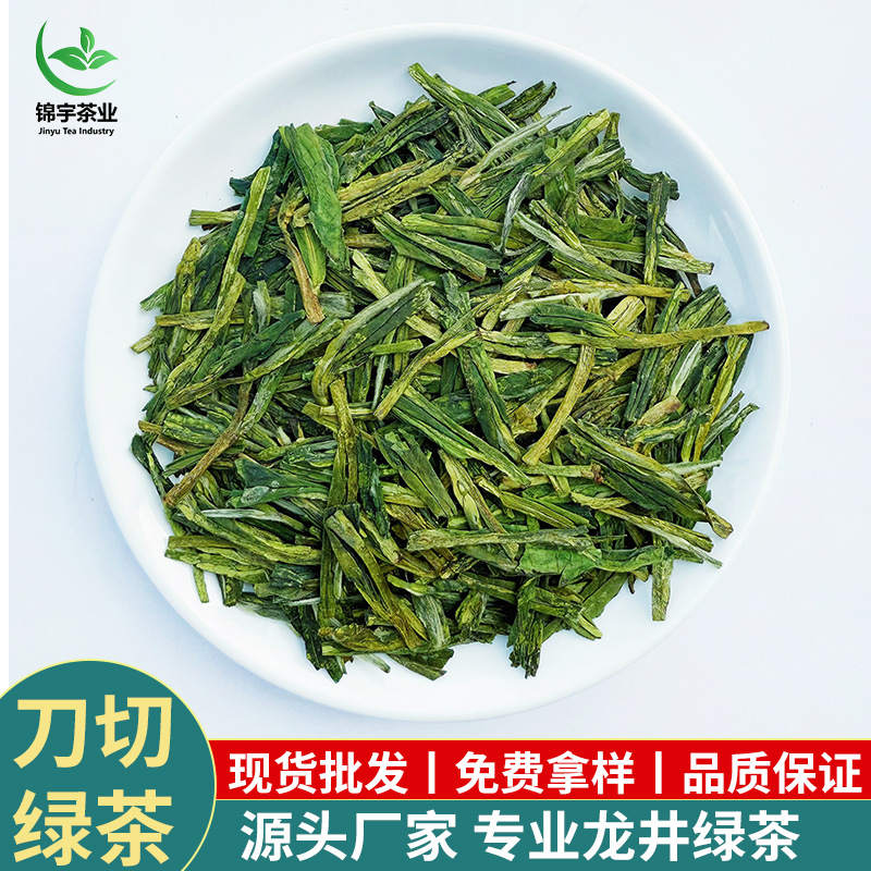 龙井茶高山绿茶浙江松阳雨前春茶散装批发自己喝清香一级龙井茶叶