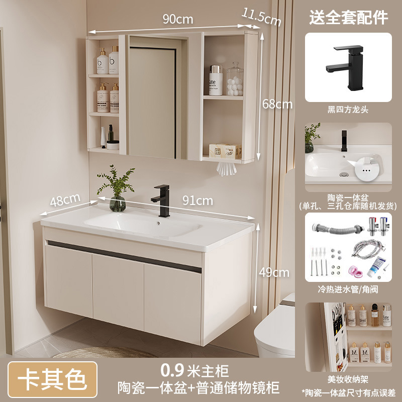 gabinete de baño de aire crema panal cerámica integral lavabo lava