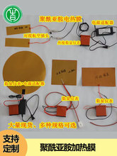 ӟĤ 늟Ĥ PIӟĤ늟Ĥ12v24vӟƬ ӟ|׿