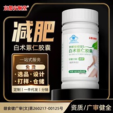������˳�ð���޲��������������ʳ������Ʒ��ñ��֤oem����