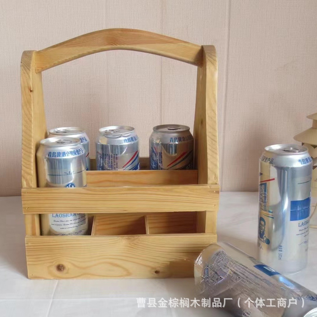 木质手提式啤酒收纳篮白酒洋酒礼品装收纳盒实木啤酒可乐手提篮