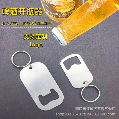 household originality Dog Tags Stainless steel Bottle opener Simplicity Soda Drinks Opening the cover Screwdriver Key buckle Beer Bottle opener