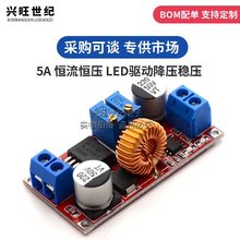 �a���a�� LED�� ��x��늳س�� ���{���������Դģ�K��