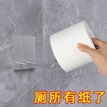 卫生间卷筒纸支架挂钩壁挂厨房纸巾架子免打孔挂架橱柜保鲜膜收纳