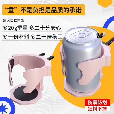 Holder, Multifunctional Car Hook, Popular – Car cup holder/beverage holder