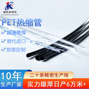 ��͸������PET��s��С�ڏ���Ҏ������׹ܳ���pet�տs�׹����տs