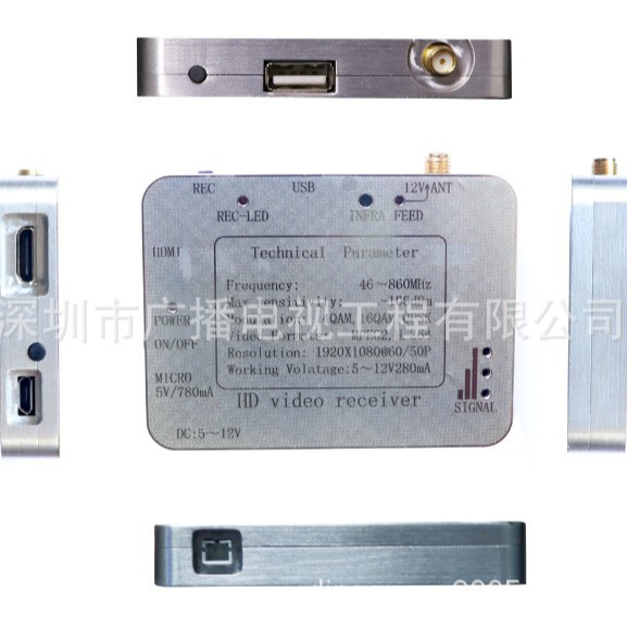 远距离无线接收模块无人机航拍COFDM hdmi无线接收