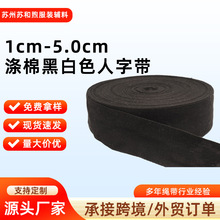 �������֎����I��߅1cm~5cm��б�y���������L߅�������Ȏ�����