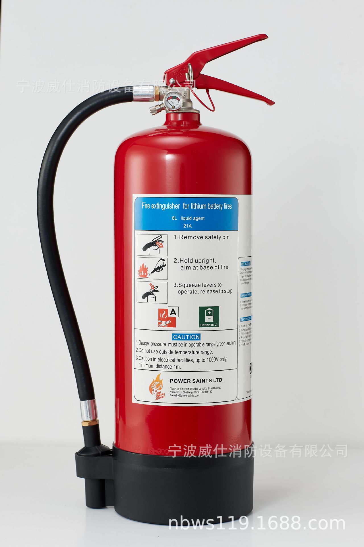 2022.04.25消防5544