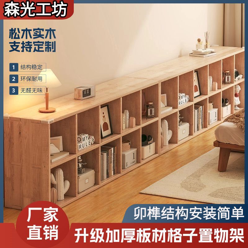 Solid Wood Bookshelf Children's Grid Storage Rack Kindergarten Storage Cabinet Home Floor-Standing Wall-Mounted Living Room Storage Bookcase