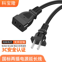 �����Դ��2о���~�Դ�������^��3c�J�C���幫��ĸac�����Դ��