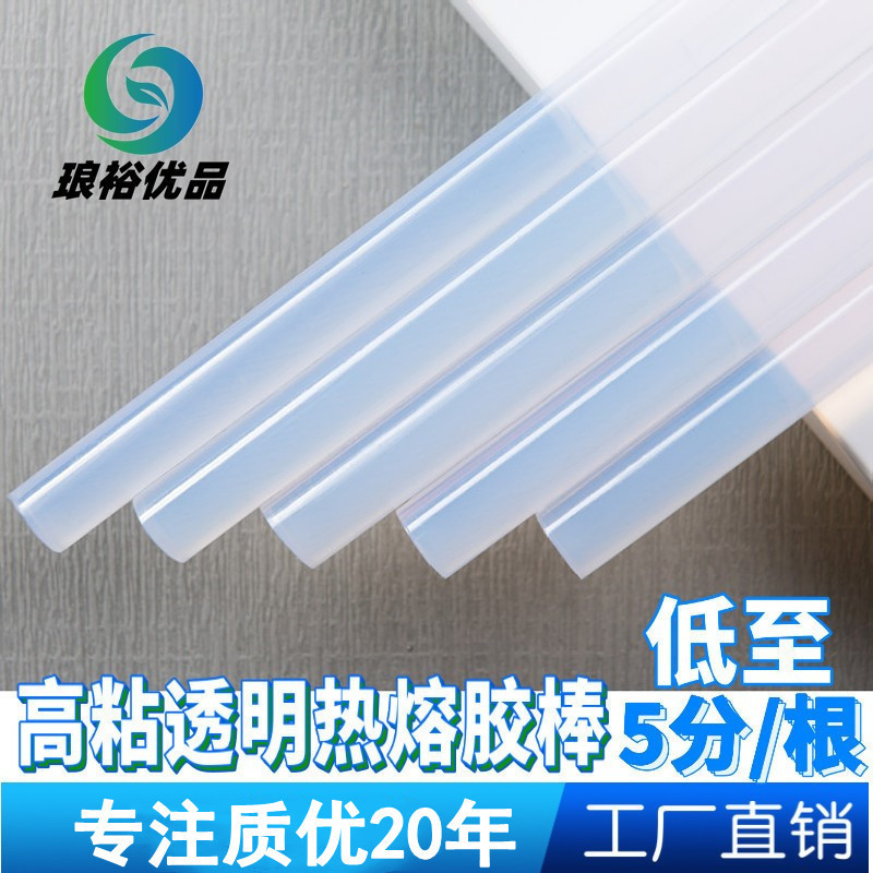 Factory Direct Supply High Viscosity Hot Melt Glue 7Mm11Mm Melt Glue Stick Hot Melt Handmade Glue Gun Hot Melt Glue Stick Melt Glue Strip