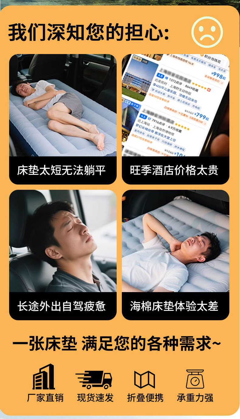 For Letao L60/L90 car inflatable bed travel camping mattress