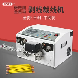 其他电子制造;端子机;剥线机