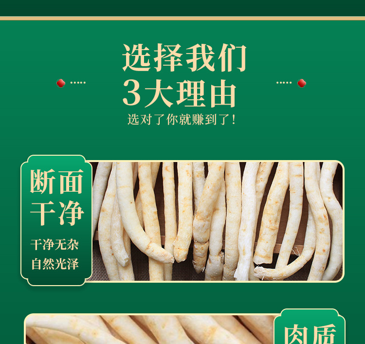 Sichuan Ming Dang Shen Dried Root 500g Chuan Ming Shen for Soup and Decoction Cooking key features