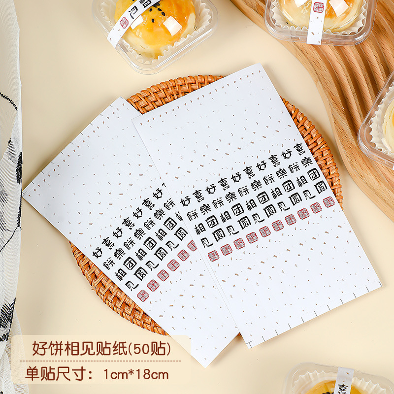 Fábrica al por mayor yema de huevo caja de embalaje crujiente caja de pastel de Luna paquete único transparente redondo nieve belleza blister caja de embalaje