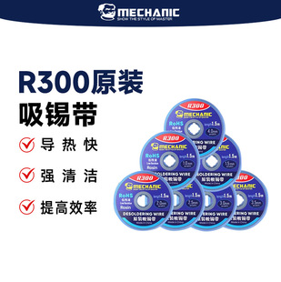 �S���� ���a�� �����������坍���c�a��ȥ��pcb�������a��R300