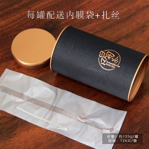 Universal half-pound and one-pound tea cans, sealed cans, paper cans, gift boxes, empty boxes, round cans, iron lids with logos