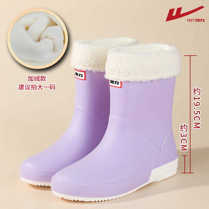 풀백/013 퍼플 [플러스 벨벳]