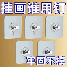 挂画神器免打孔无痕强力承重隐形挂钩照片婚纱照相框壁画专用