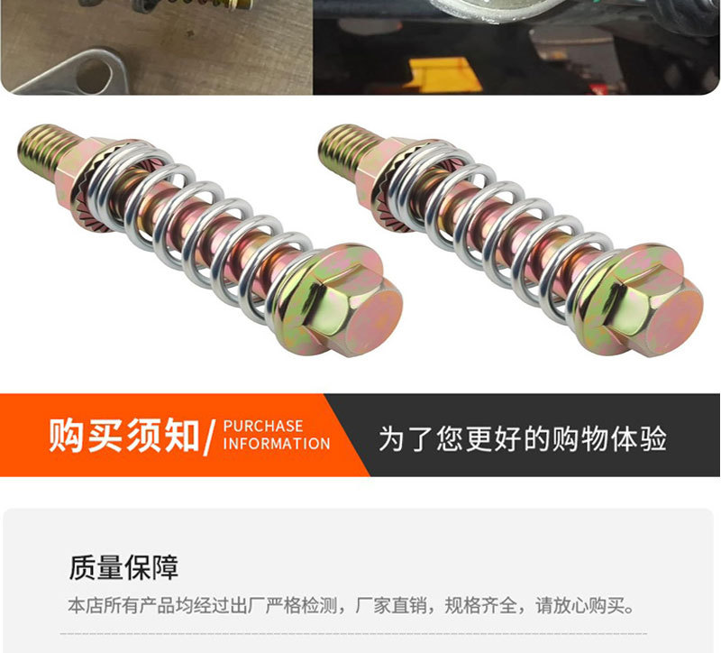 2-piece set of gold-colored car exhaust pipe bolt and nut spring set M10x1.5x75mm