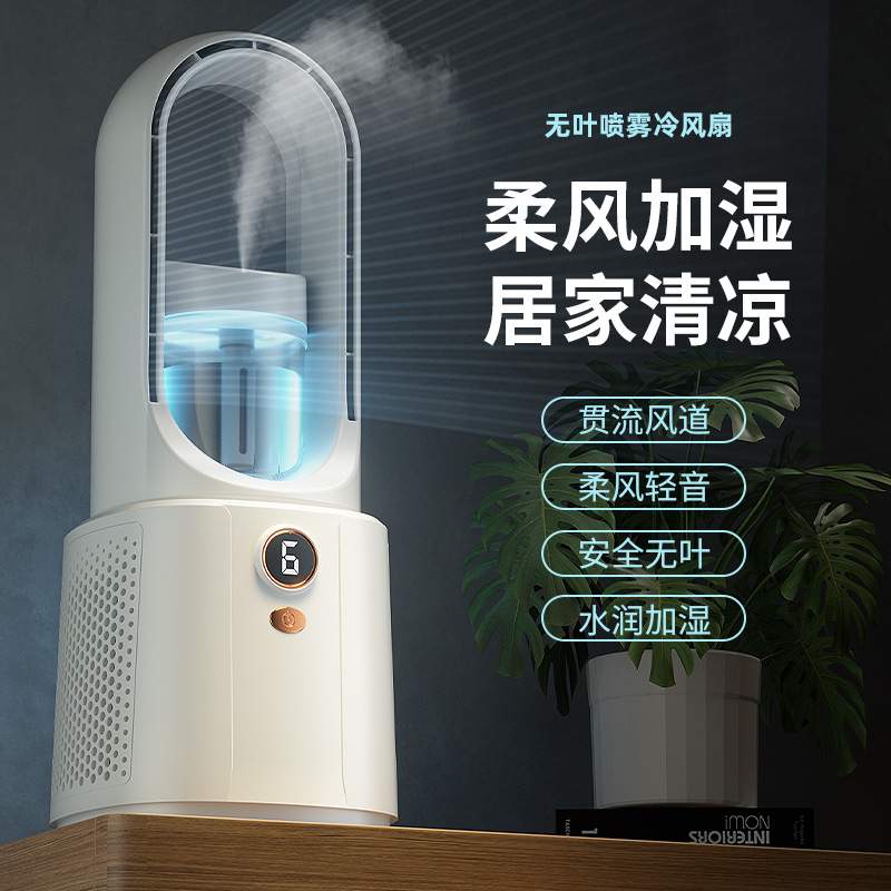 Cross-border bladeless spray fan for desktop and office, humidifying fan with USB lighting, air circulation fan for retail and wholesale