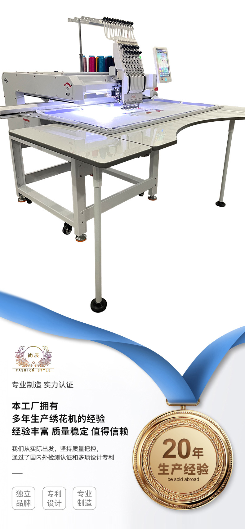 绣花机详情1_15.jpg