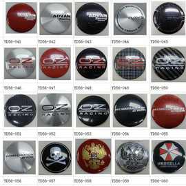 适用56MM OZ ADVAN 轮毂贴沃森 SSR 轮毂标56.5MM汽车车标