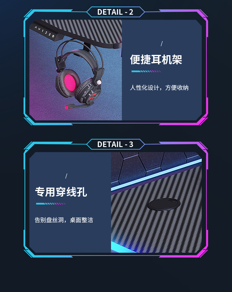 升降电竞桌详情-恢复的_21.jpg
