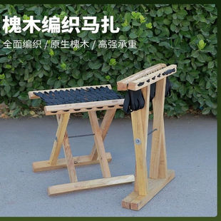 Quality Solid Wood Folding Lightweight Household Small Stool Outdoor Sketching Leisure Camping Fishing Barbecue Small Stool
