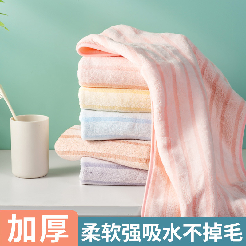 Household towels are soft, water-absorbent, thickened and lint-free, children's coral velvet large adult men and women bathing quick-drying face towels