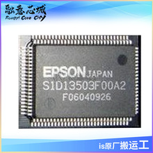 S1D13503F00A200 S1D13503F00A1 ���Ԫ���� �����· ICоƬ