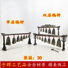 ✅批发仿古乐器双层编钟 复古青铜器击打乐器 工艺品单层铃铛编钟