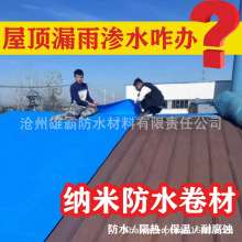 ��ˮ������ճ�����ͺ�˺����ճ�z��ˮ�����Qֱ����©����ߌ���