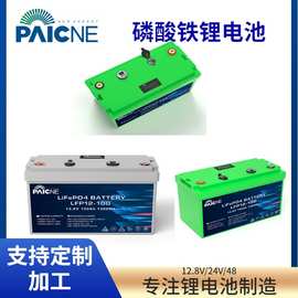 锂代铅12.8vV100AH磷酸铁锂电池叉车蓝牙户外供电蓄电池