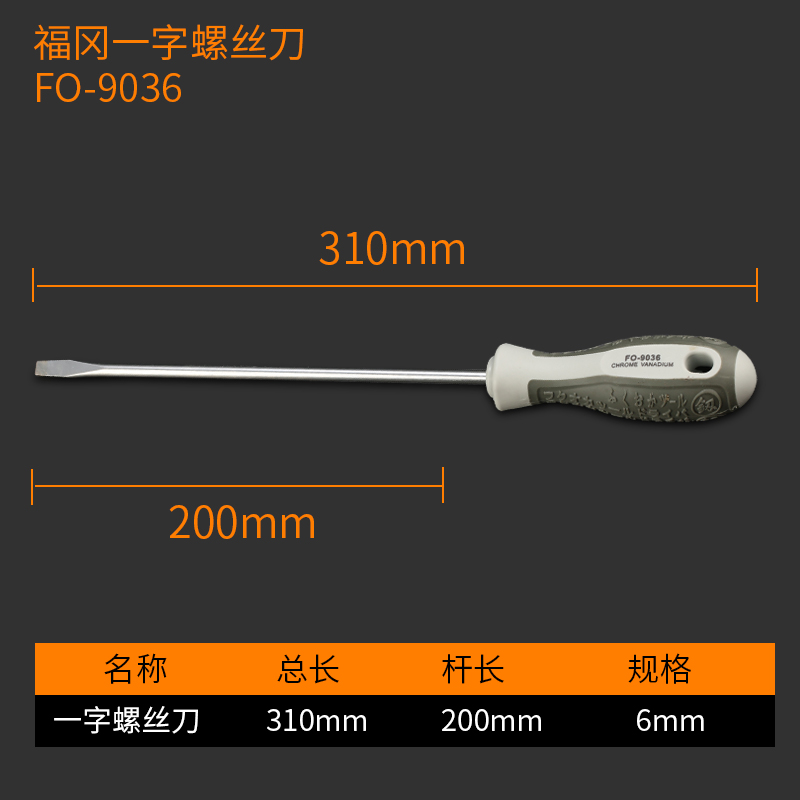 Japón Fukuoka herramientas destornillador cruz ultra duro industrial pequeño destornillador en forma de palabra alemán modelo de placa de aluminio de aluminio