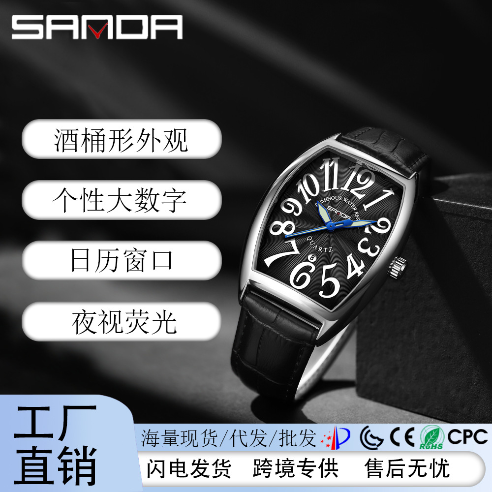 Sanda Men's Watch, Fashionable Barrel-Shaped Large Numeral Dial, Calendar, Leather Strap, Casual Quartz Men's Watch Wholesale