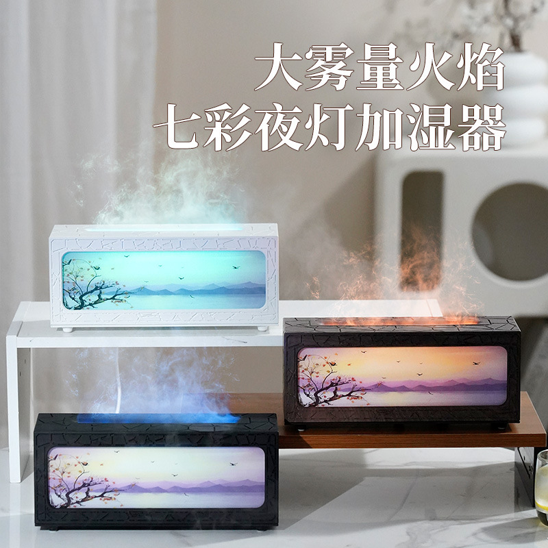新款七彩壁炉火焰香薰机 家用酒店仿真3D复古壁炉遥控加湿香薰机|undefined