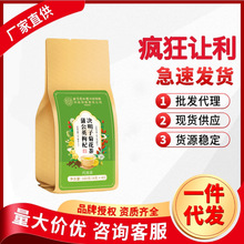 爆款北京同仁堂内廷上用蒲公英枸杞决明子菊花茶