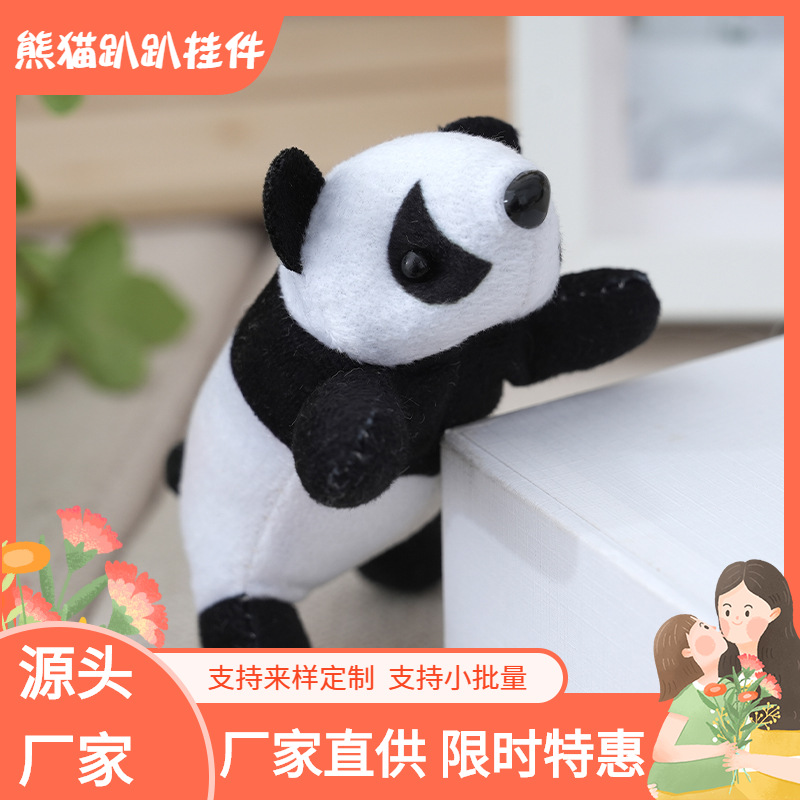 New Panda Doll Creative Animal Doll Cartoon Pa Pa Pa Pa Bear Plush Doll Banquet Doll Bag Ornament